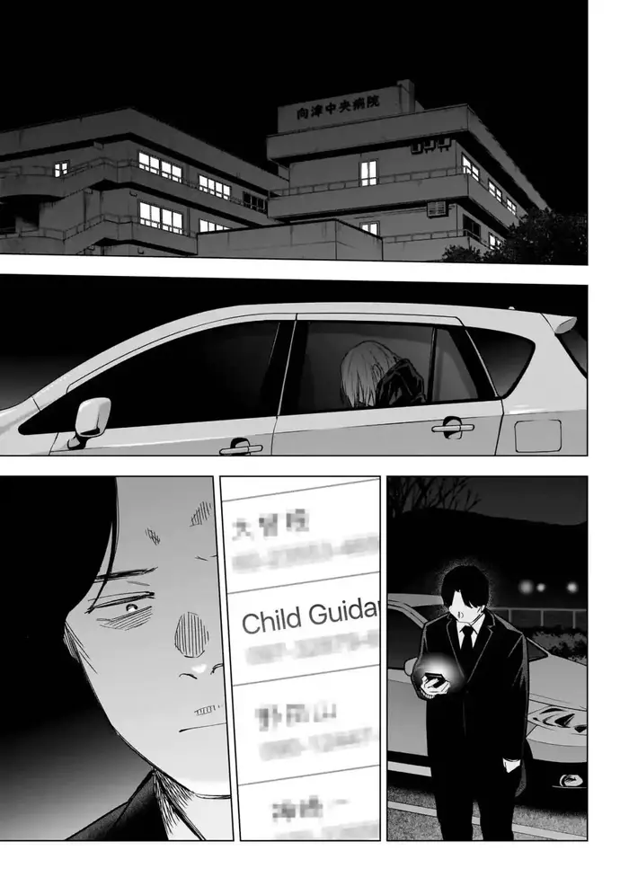 Boy’s Abyss Chapter 163 image Boy